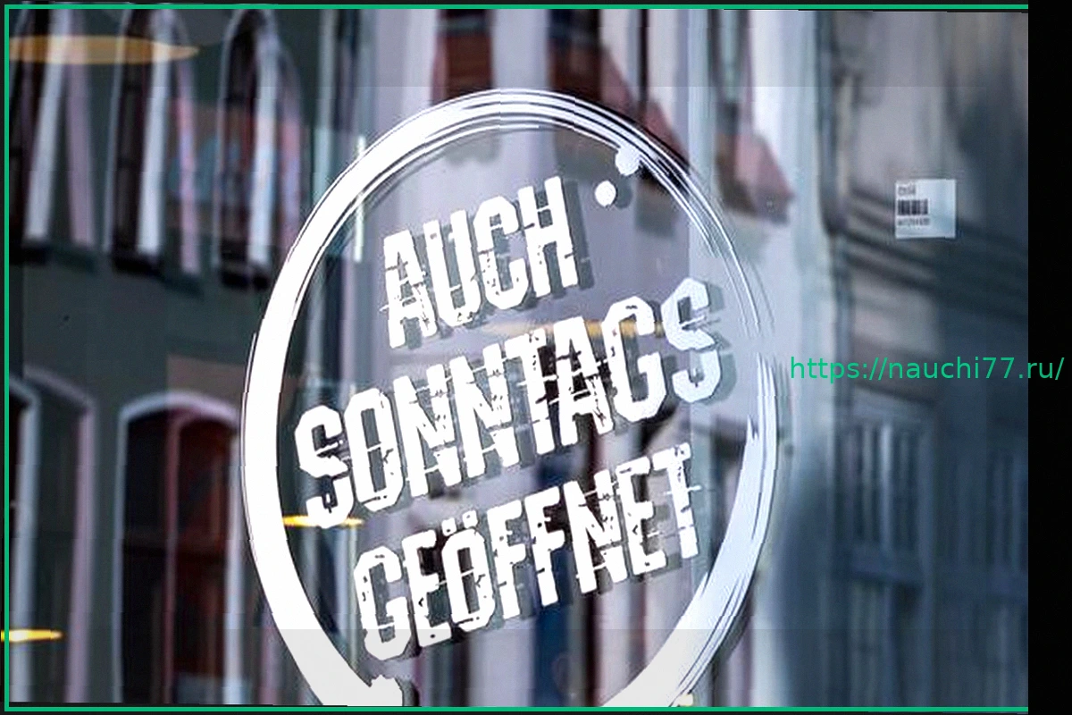 Preview Судебное разбирательство: Открытие магазинов по воскресеньям в курортах