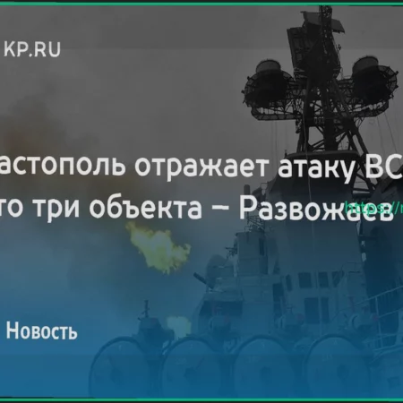 Взрыв в Севастополе: до восьми человек возросло число пострадавших