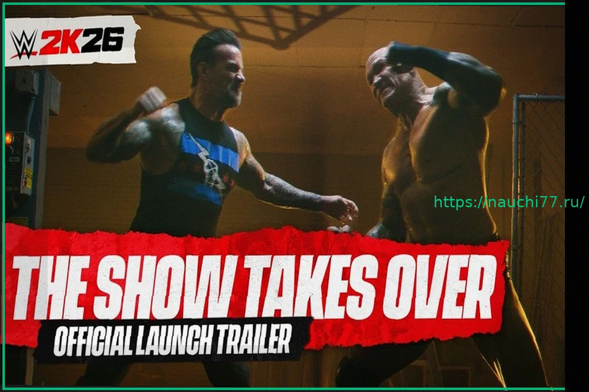 Preview WWE 2K26: Игра выходит на ринг с релизным трейлером!