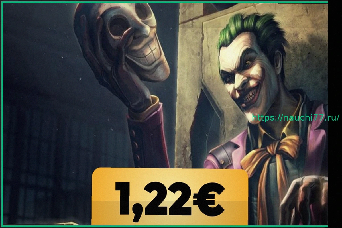 Preview Injustice: Gods Among Us: Теперь доступно по абсолютно привлекательной цене