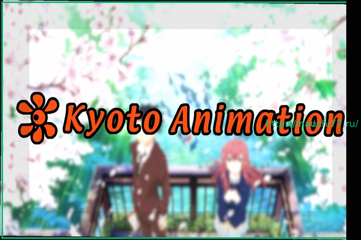 Preview Скончался президент Kyoto Animation Хидэаки Хатта в возрасте 76 лет
