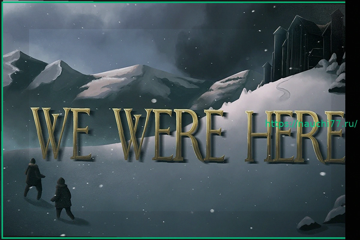 Preview Демоверсия We Were Here Tomorrow теперь доступна
