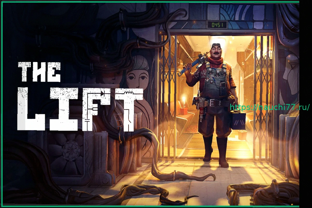 Preview The Lift: Сверхъестественный симулятор ремонтника выйдет в 2027 году на PC, PS5 и Xbox Series X/S