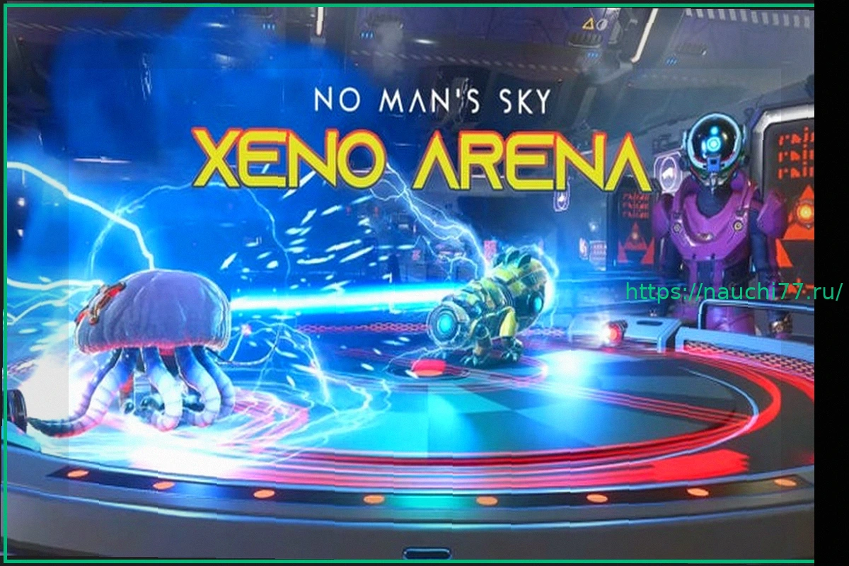 Preview Обновление «Xeno Arena» для No Man’s Sky уже доступно