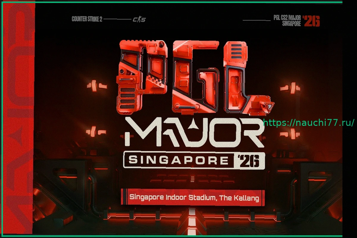 Preview PGL Singapore Major: матч за третье место добавит интриги