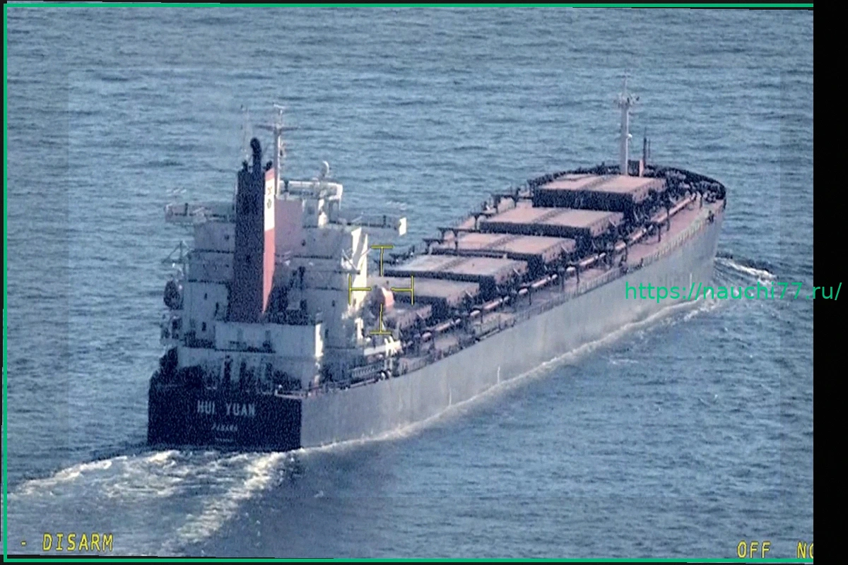 Preview Шедшему из России сухогрузу разрешили покинуть Швецию