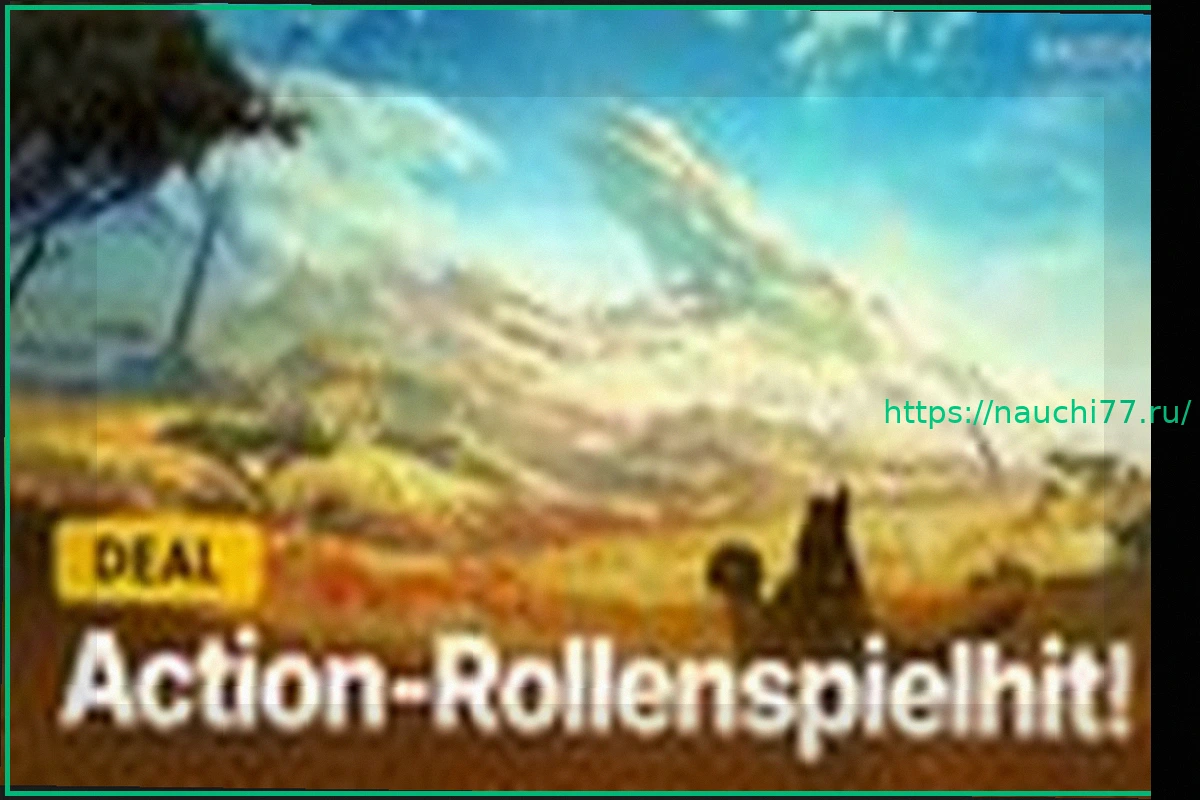 Preview Хитовая экшен-RPG для PS5 с 88 баллами на Metacritic доступна за 21€ вместо 80€!