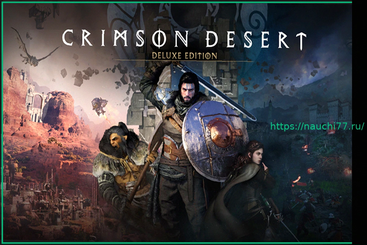 Preview Crimson Desert: Гайд по Поместью Гленбрайт – Секретный Проход и Спрятанные Сокровища