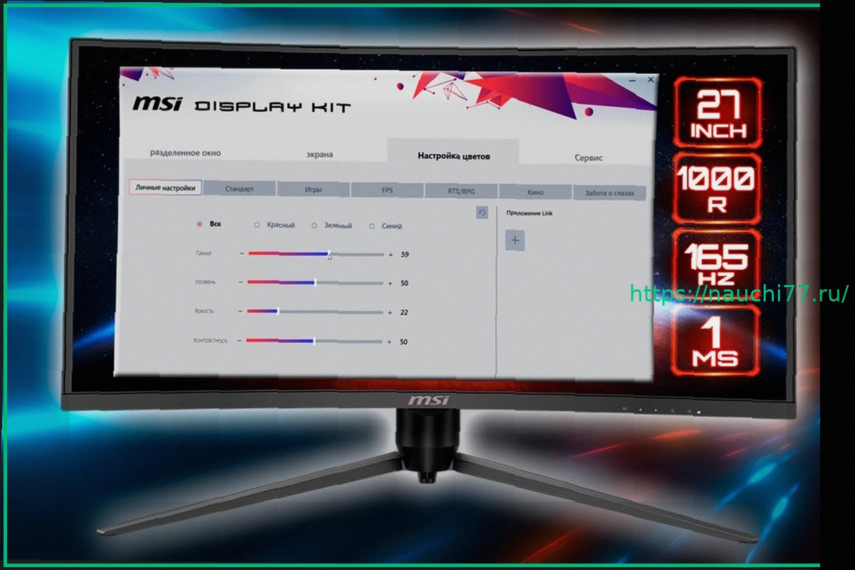Preview Pragmata в подарок с ПК или монитором MSI Gaming: краткое руководство
