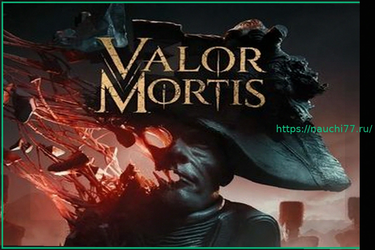 Preview Valor Mortis: Новый трейлер и осенью!