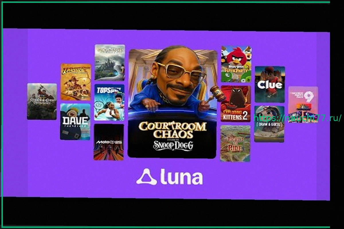 Preview Amazon Luna: Революция в облачном гейминге с июня