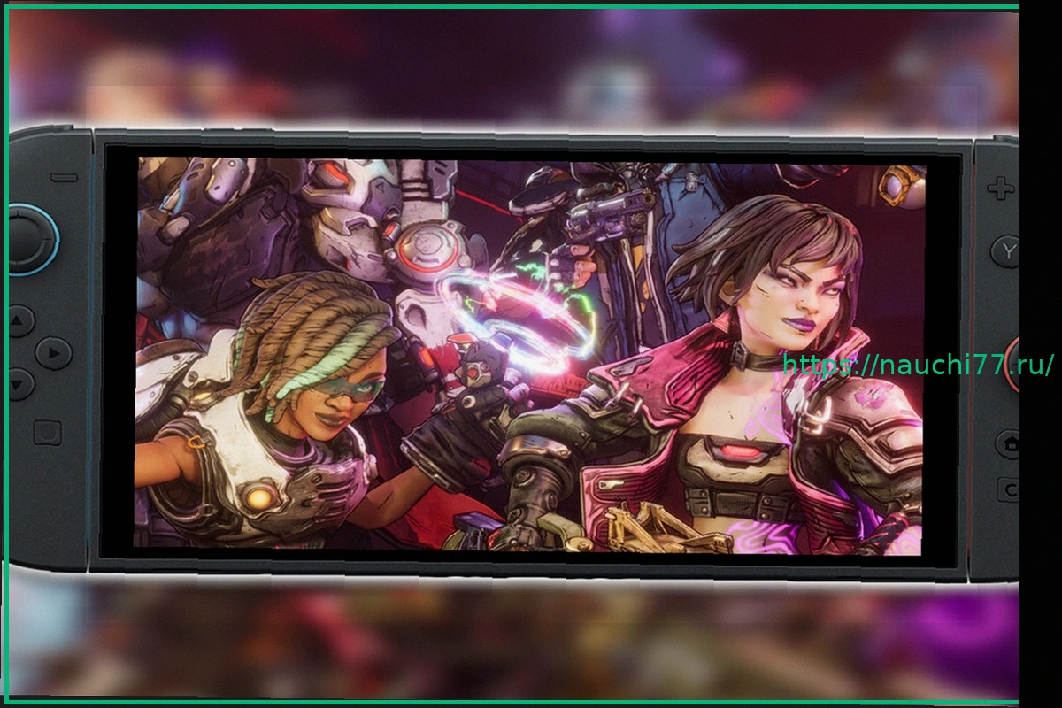 Preview Borderlands 4 на Nintendo Switch 2: Неожиданная утечка