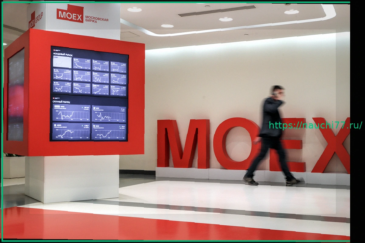 Preview Российский фондовый рынок достиг годового минимума