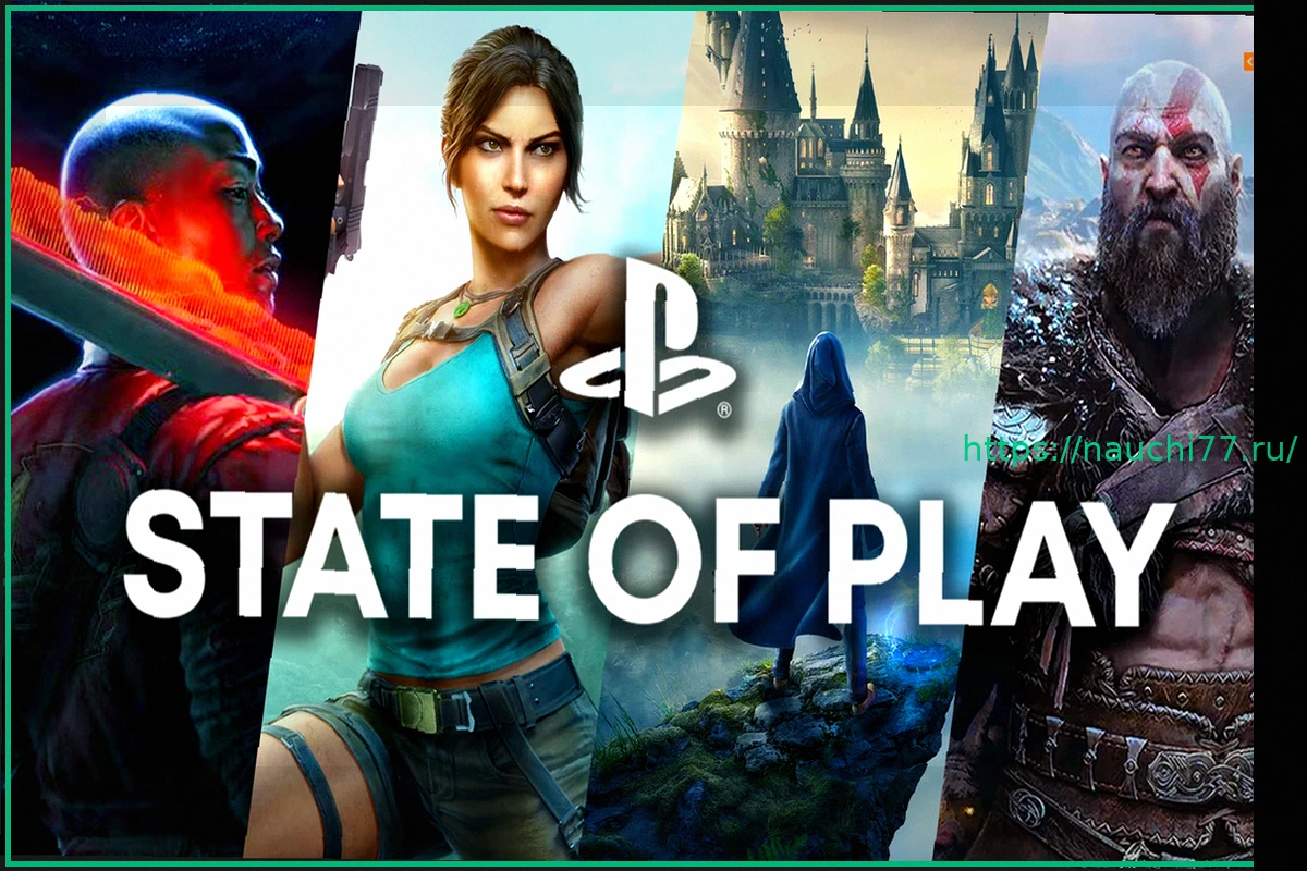 Preview 10 самых ожидаемых игр PlayStation: Анонсы State of Play в июне 2026