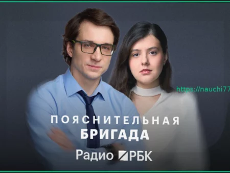 Философский заказ, унифицированная философия и праймериз: политические события недели