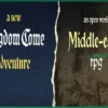 Warhorse Studios работает над RPG во вселенной Властелина Колец