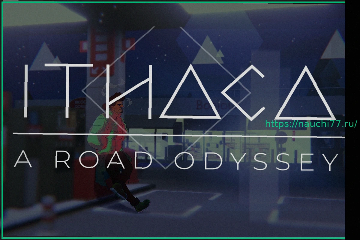 Preview Анонсирована RPG Ithaca с элементами дорожного путешествия: запуск Kickstarter и открытое тестирование в Steam