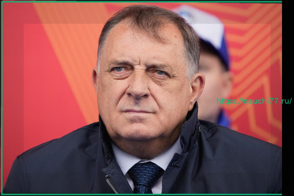 Preview Россия: преждевременно говорить о вступлении Республики Сербской в ЕС
