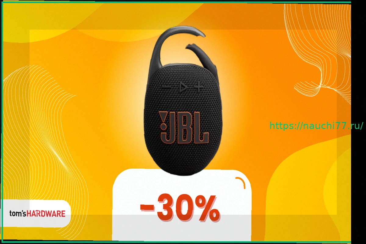 Preview JBL Clip 5: Компактная водонепроницаемая колонка за 49€ — Идеальна для лета