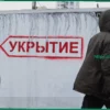 Над российским регионом сбили ракеты