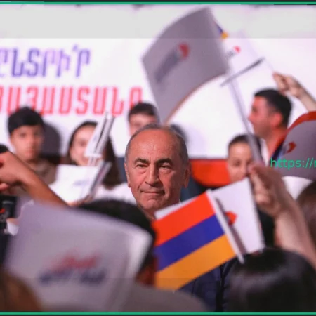 Армения и ЕАЭС: курс после выборов