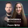 Кто платит за российское кино и почему фильмы не всегда окупаются
