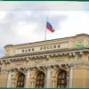 Банк России высказался о возможности формирования рынка рублевых стейблкоинов