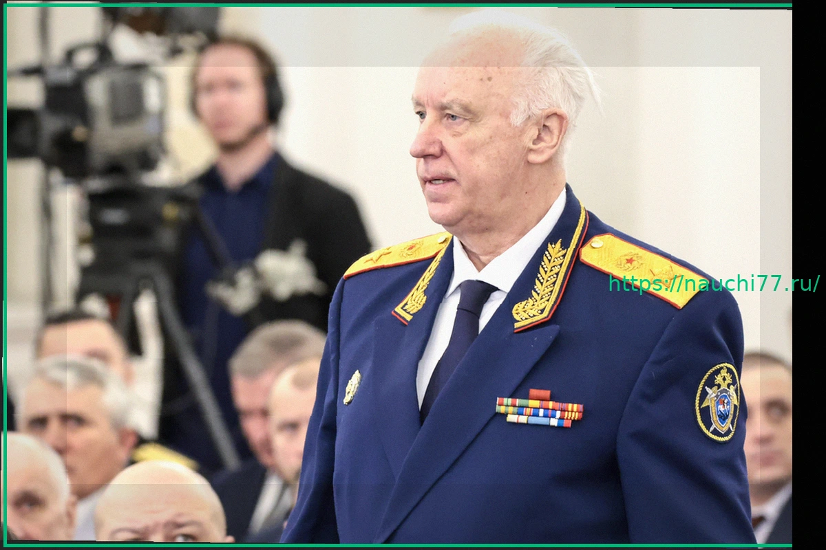 Preview Бастрыкин высказался о детской преступности в России