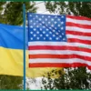 Украина может запросить перемирие из-за ослабления поддержки Запада, считает эксперт