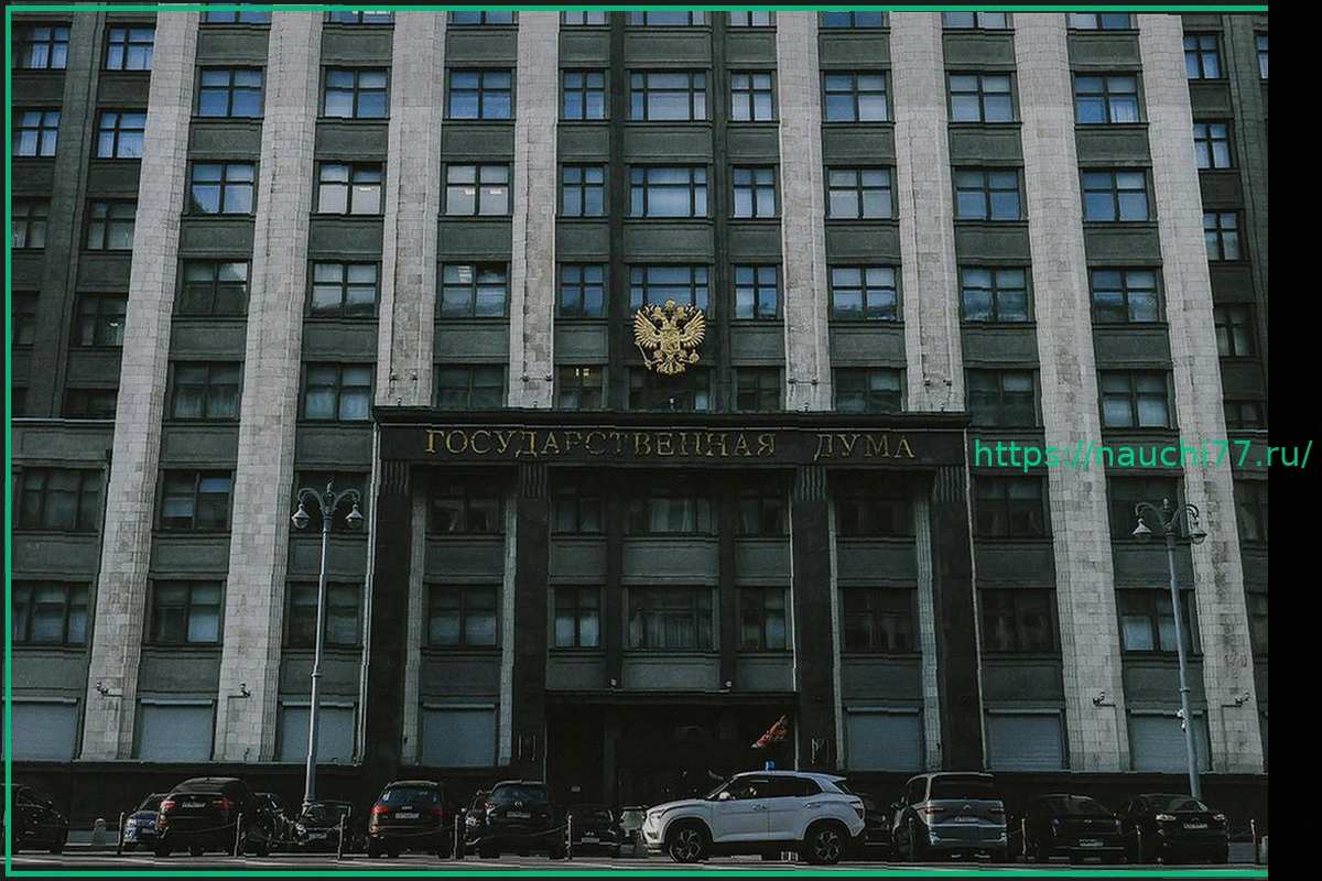 Preview В Госдуме опровергли слухи о штрафах за сожительство без брака